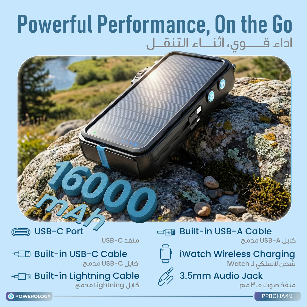 Powerology 16000mAh Solar Power Bank with Fm Radio Speaker and Lights Black – image 11