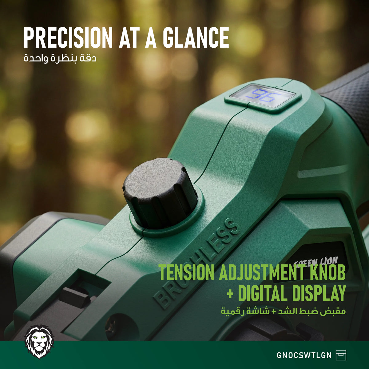 Green Lion GES-8 Brushless Cordless Chainsaw- 8"Bar Length -2*21 V 3.0 Ah Battery – image 7