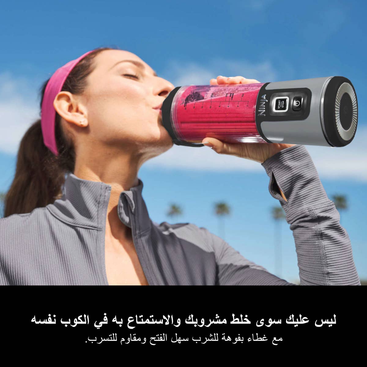 نينجا بلاست خلاط لاسلكي أسود - صورة 6
