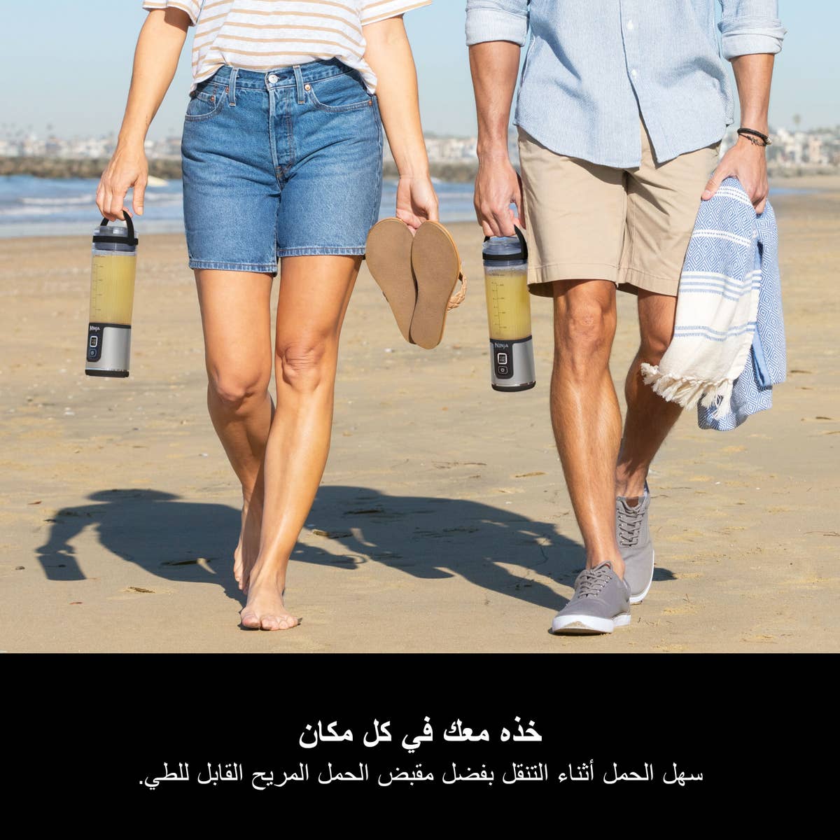 نينجا بلاست خلاط لاسلكي أسود - صورة 4