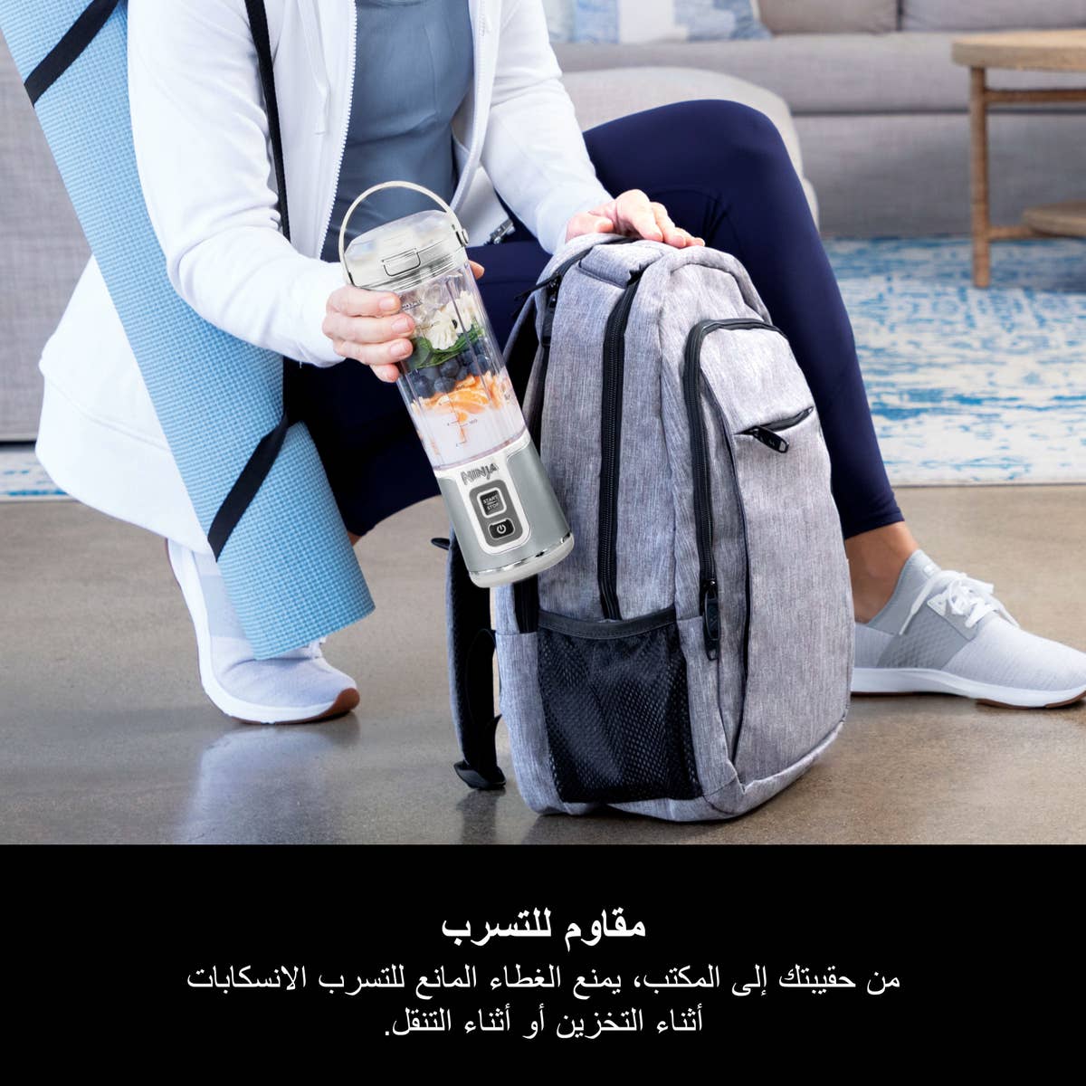 نينجا بلاست خلاط لاسلكي أبيض - صورة 7