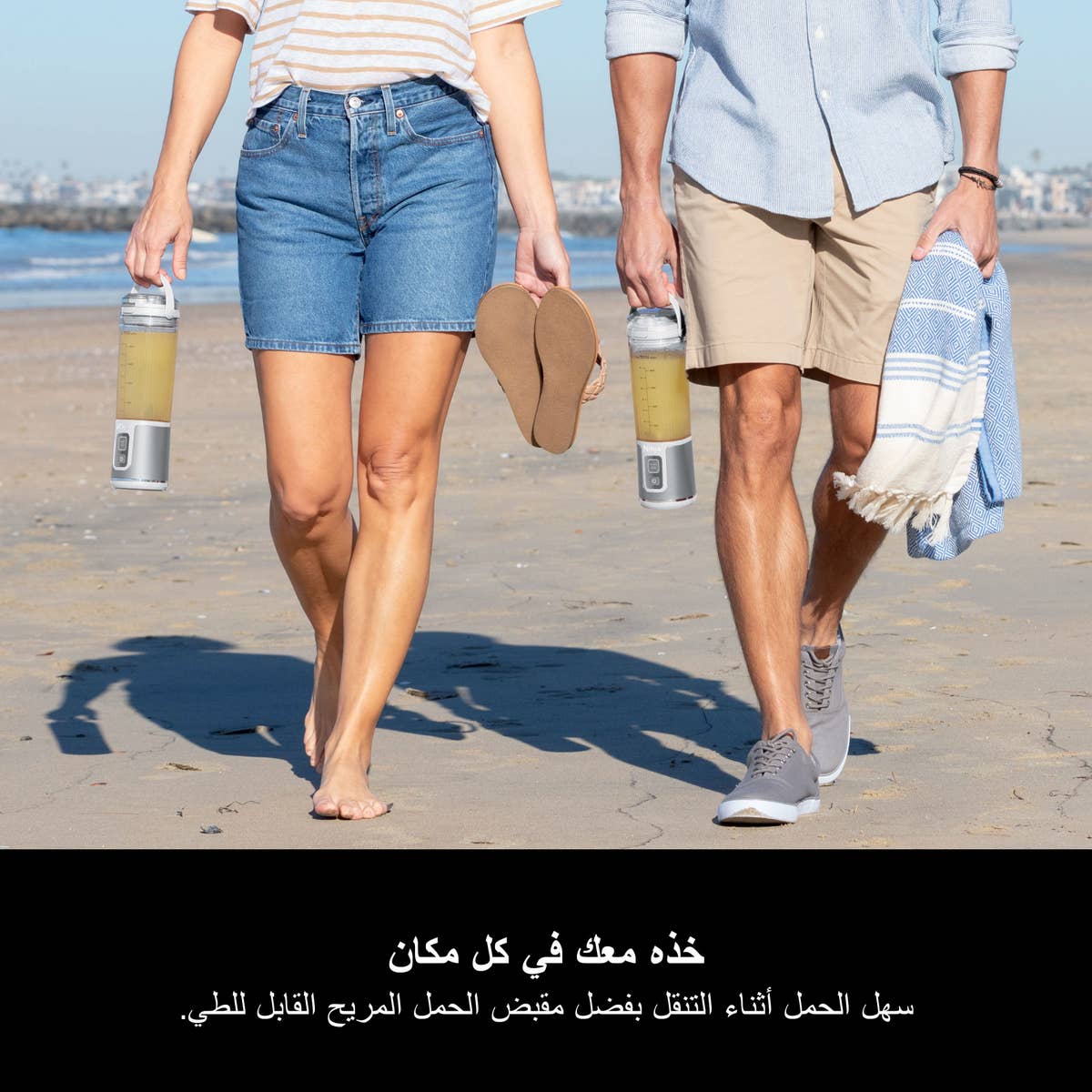 نينجا بلاست خلاط لاسلكي أبيض - صورة 3