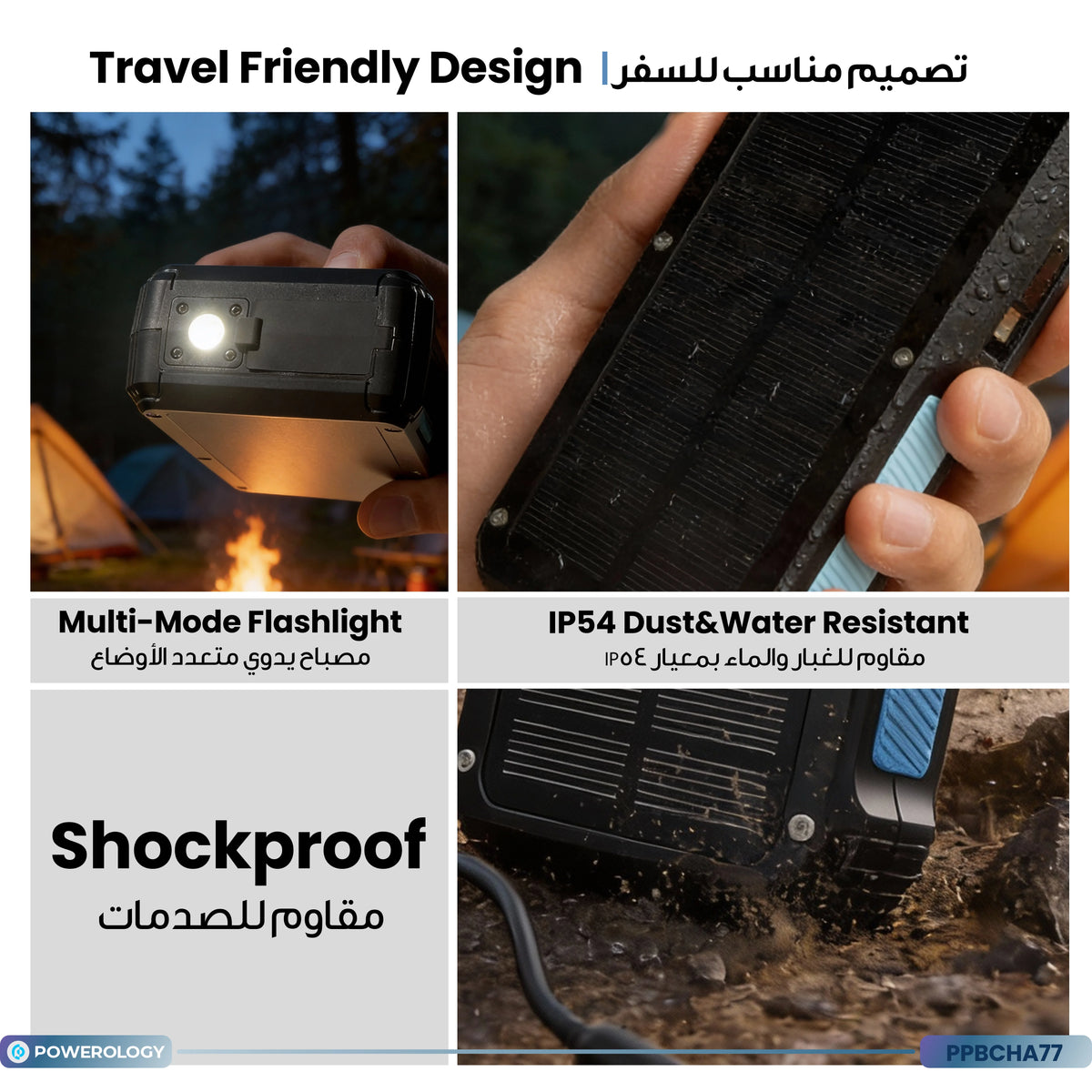 Powerology 27000mAh Solar Wireless Charging Power Bank Black – image 26