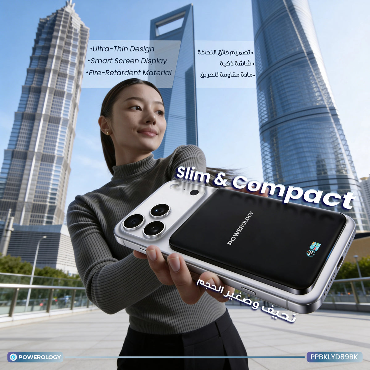 Powerology Skye 10000mAh MagSafe Power Bank Black – image 6
