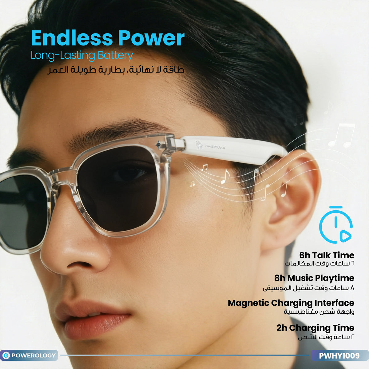 Powerology Nice Smart Audio Sunglasses - Black – image 8