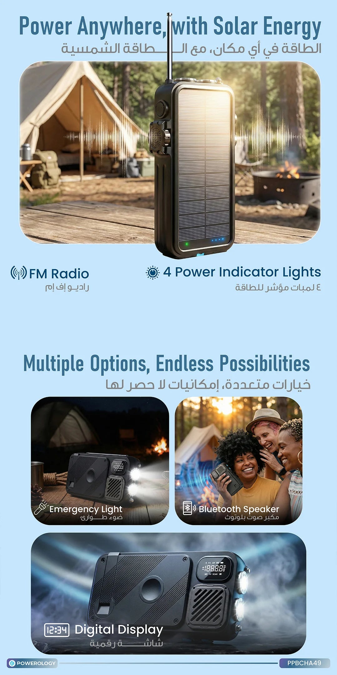 Powerology 16000mAh Solar Power Bank with Fm Radio Speaker and Lights Black – image 13