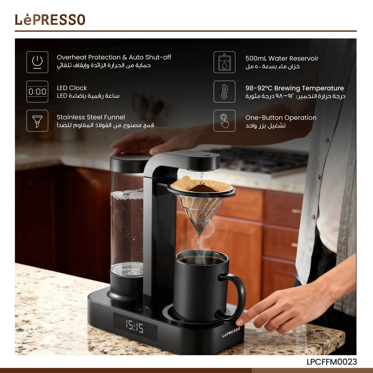 LePresso Brew Time Drip Coffee System with Multiple Brewing Modes Black – image 11