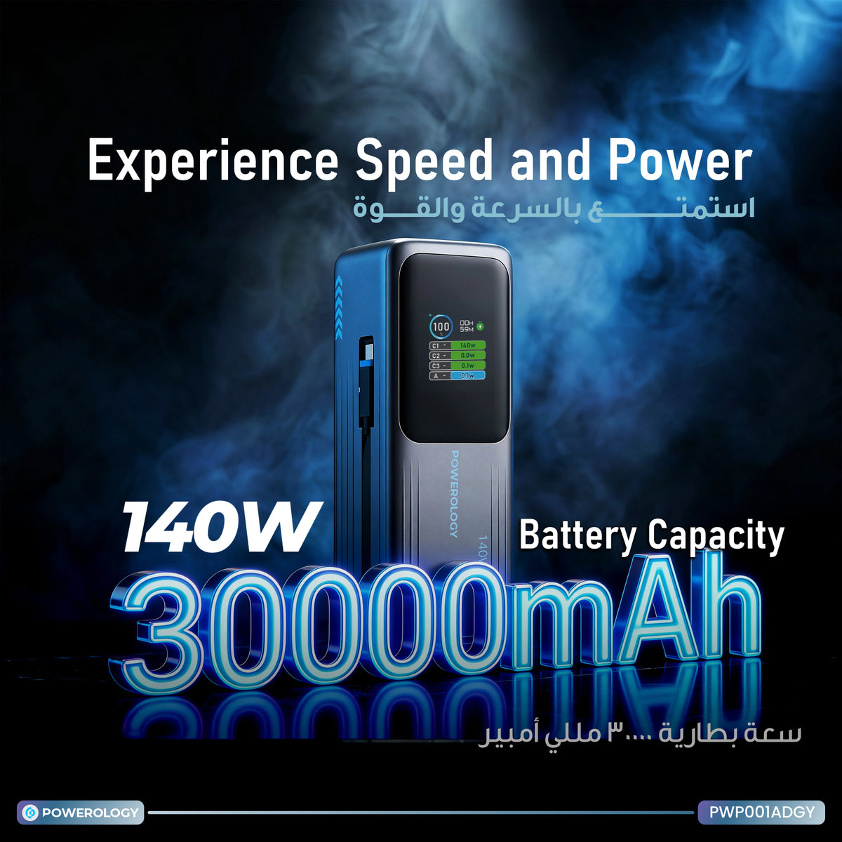 Powerology Thunderamp 30000mAh Power Bank Gray – image 9