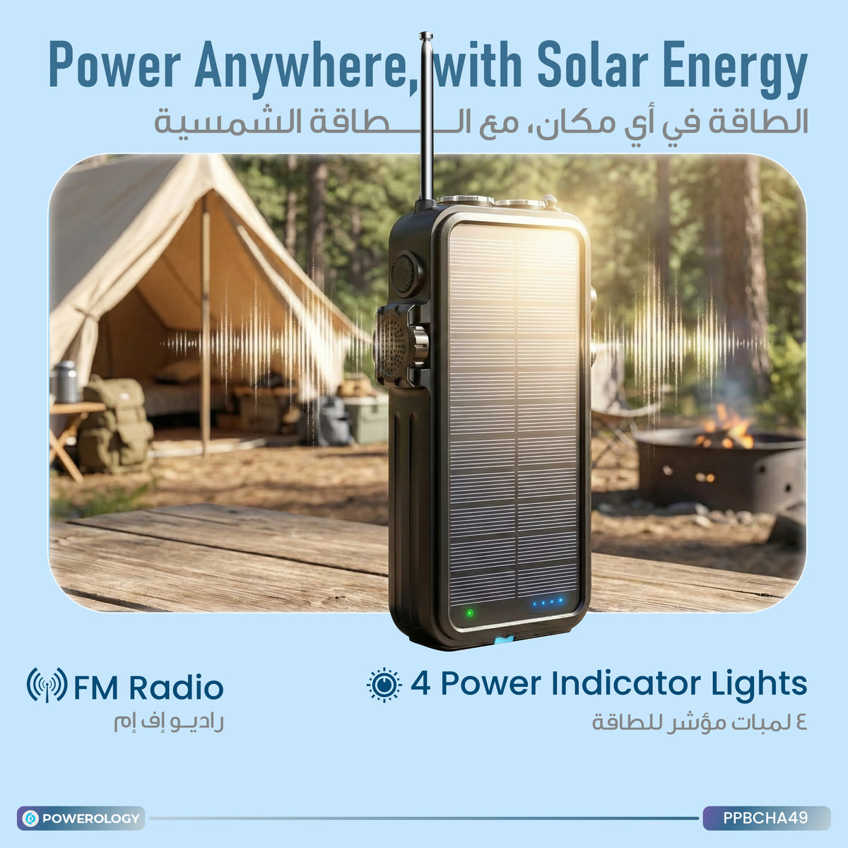 Powerology 16000mAh Solar Power Bank with Fm Radio Speaker and Lights Black – image 15
