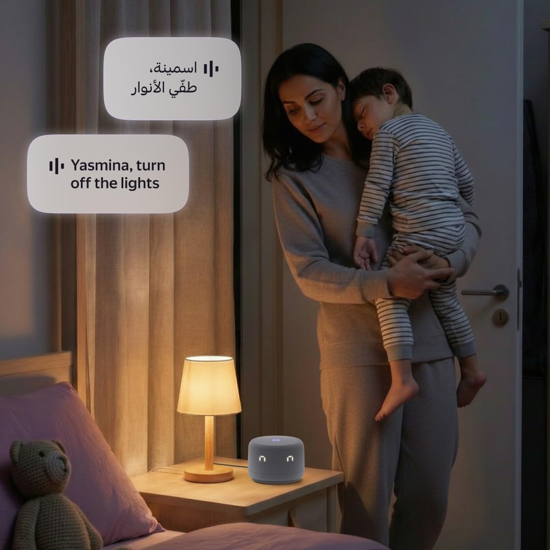 يانغو ياسمينا لايت | مكبر صوت ذكي بتقنية الذكاء الاصطناعي  يتحدث الإنجليزية والعربية | معلم أطفال ومترجم | Yango Yasmina Lite | AI Smart Speaker that speaks English and Arabic | Children's Teacher and Translator | صورة المنتج 5 / Product im