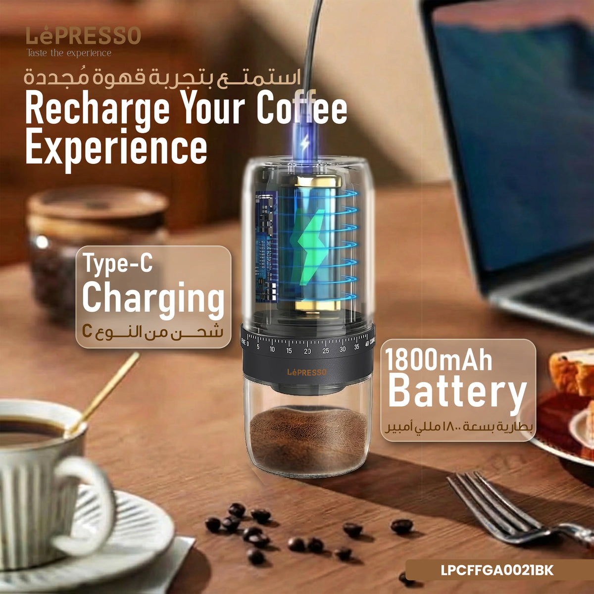 Lepresso Grindamico Rechargeable Coffee Grinder Stainless Steel Burr - Black – image 4