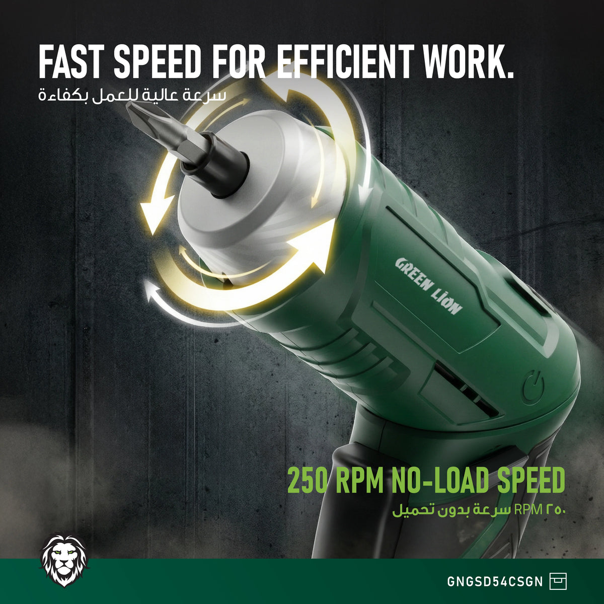 Green Lion GSD-54 Cordless Screwdriver Set-3.7 V 1500 m Ah – image 12