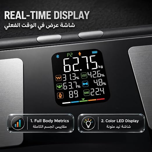 مقياس ذكي لاسلكي من باورولوجي مع بلوتوث، مقياس نسبة الدهون في الجسم مع 8 أقطاب كهربائية | Powerology Smart Scale with Bluetooth, Body Fat Scale with 8-Electrode | صورة المنتج 5 / Product image 5