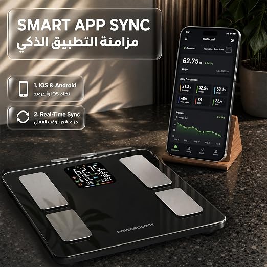 مقياس ذكي لاسلكي من باورولوجي مع بلوتوث، مقياس نسبة الدهون في الجسم مع 8 أقطاب كهربائية | Powerology Smart Scale with Bluetooth, Body Fat Scale with 8-Electrode | صورة المنتج 6 / Product image 6