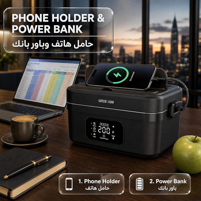 علبة غداء كهربائية محمولة من Green Lion - 8000mAh - أسود | Green Lion Portable Electric Lunch Box - 8000mAh - Black | صورة المنتج 4 / Product image 4