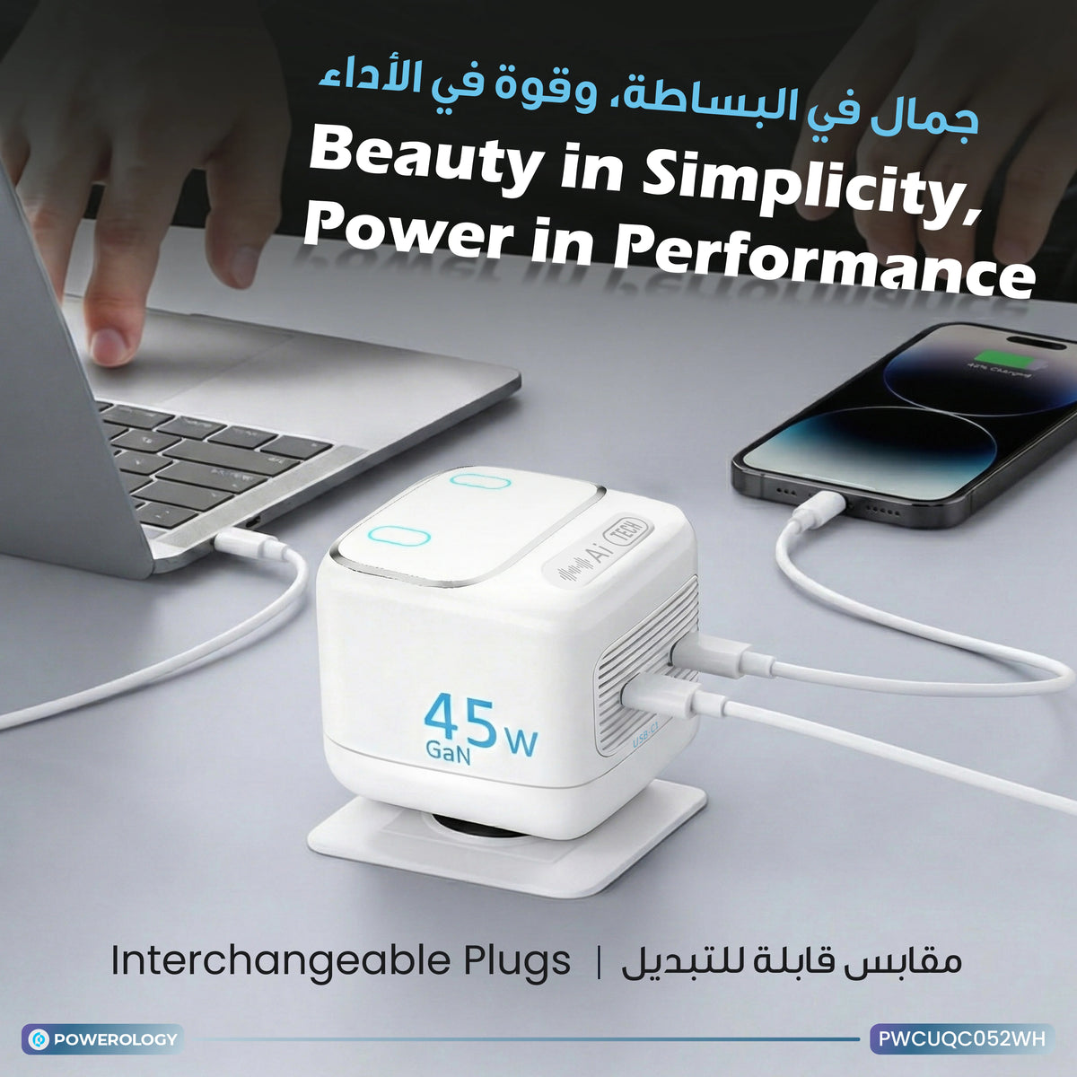 Powerology Lumix Gan Ai Power Charger White – image 15