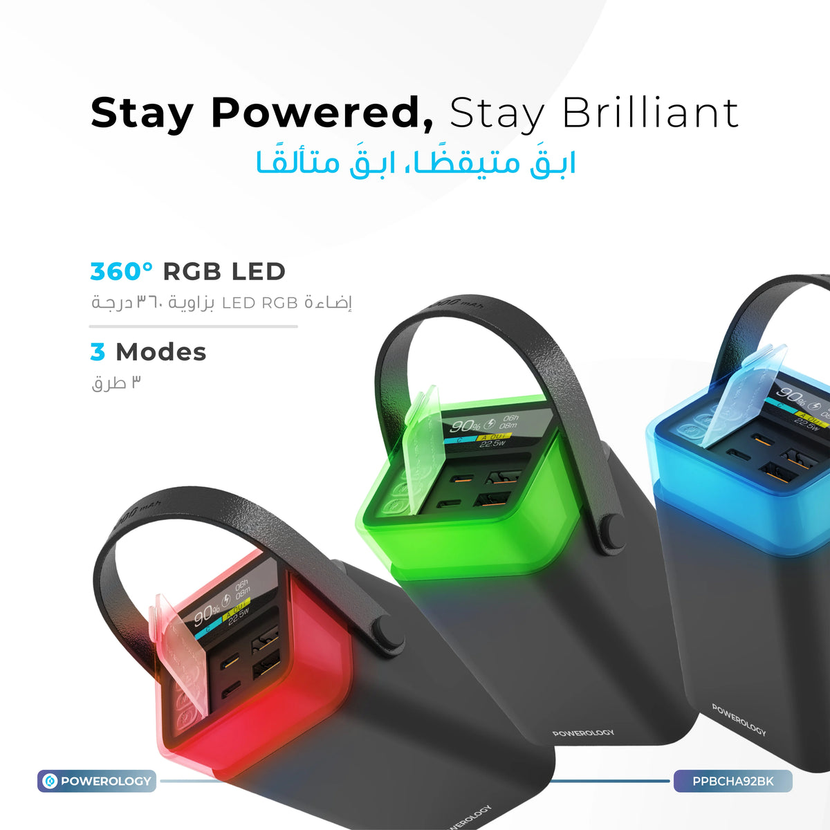 Powerology Halo Beam 40000mAh Power Bank PD 65w Black – image 6