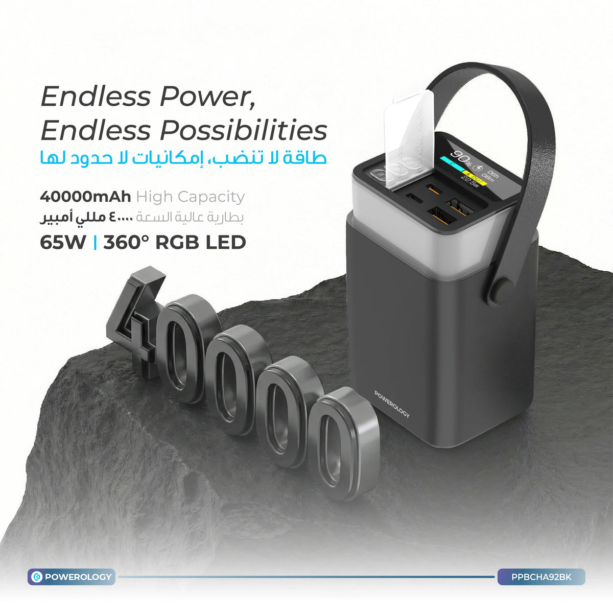 Powerology Halo Beam 40000mAh Power Bank PD 65w Black – image 8