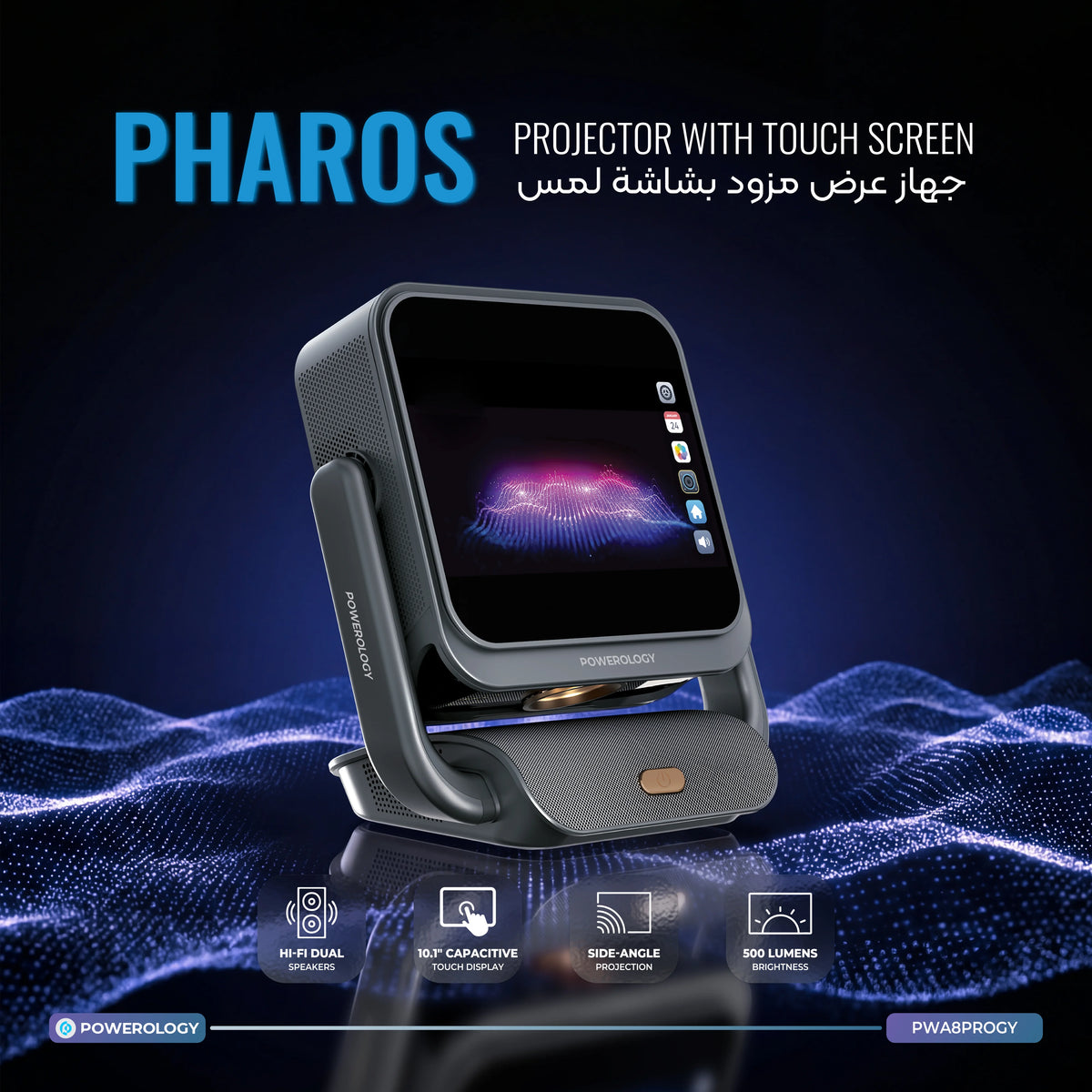 Powerology Pharos Projector with Touch Screen Gray – image 1