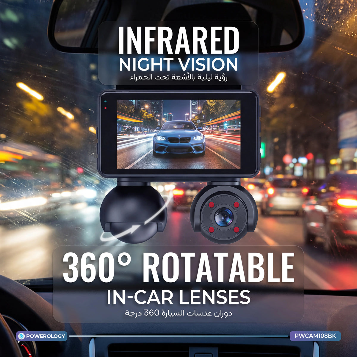 Powerology Sentra Dash Camera with 3 Lenses and Rear Camera Black – image 2