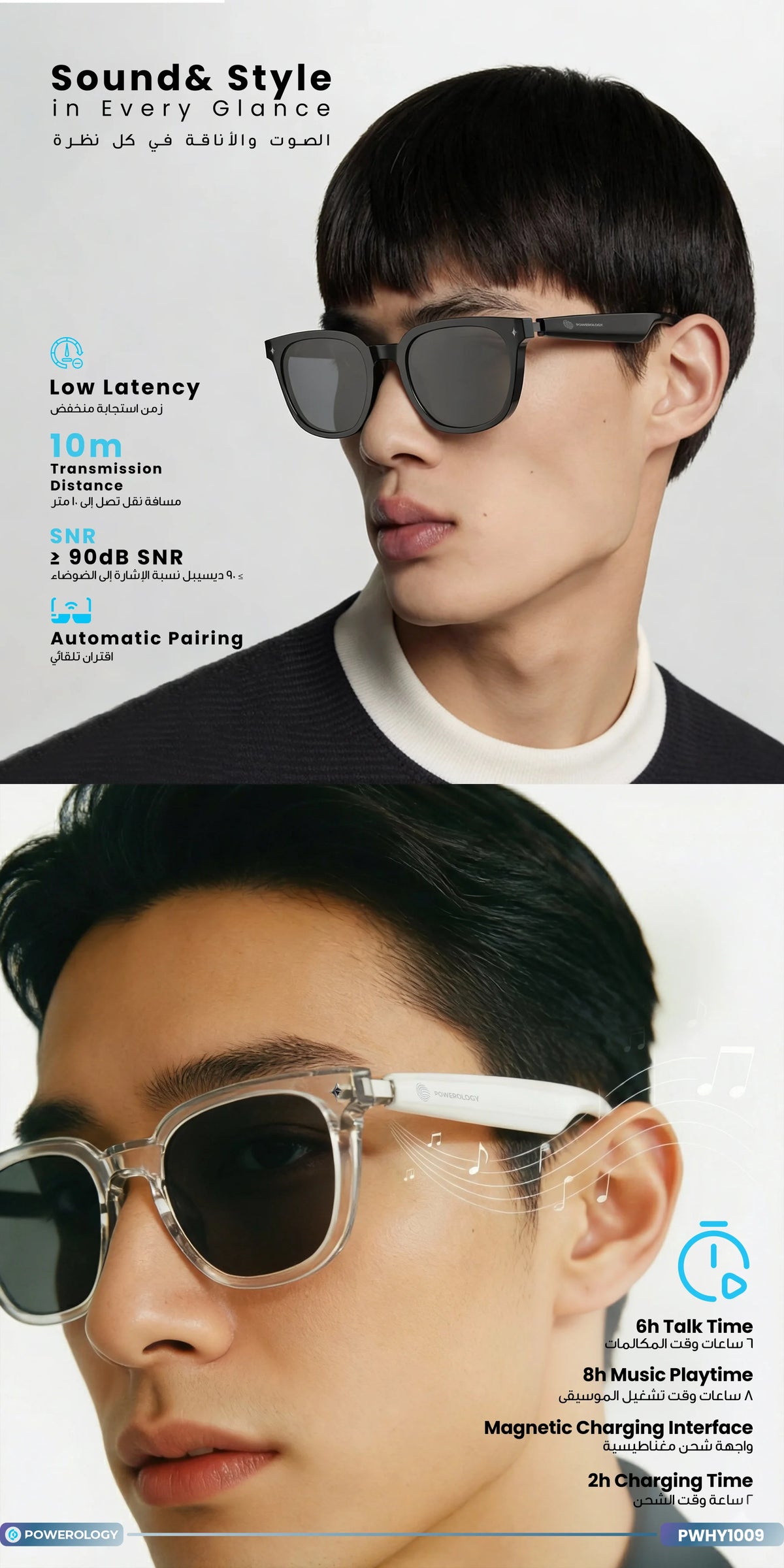 Powerology Nice Smart Audio Sunglasses - Black – image 1