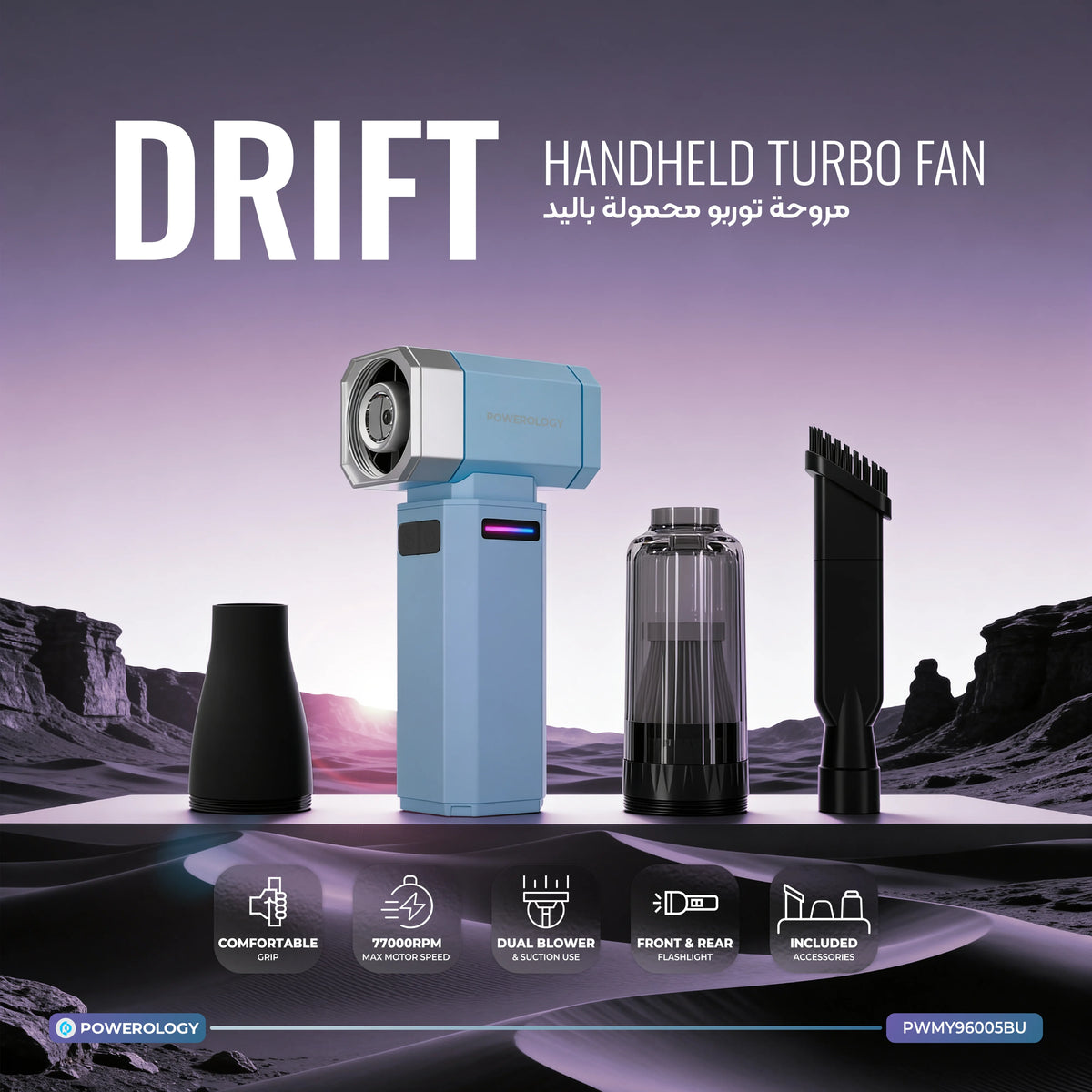 Powerology Drift Handheld Turbo Fan Blue – image 1