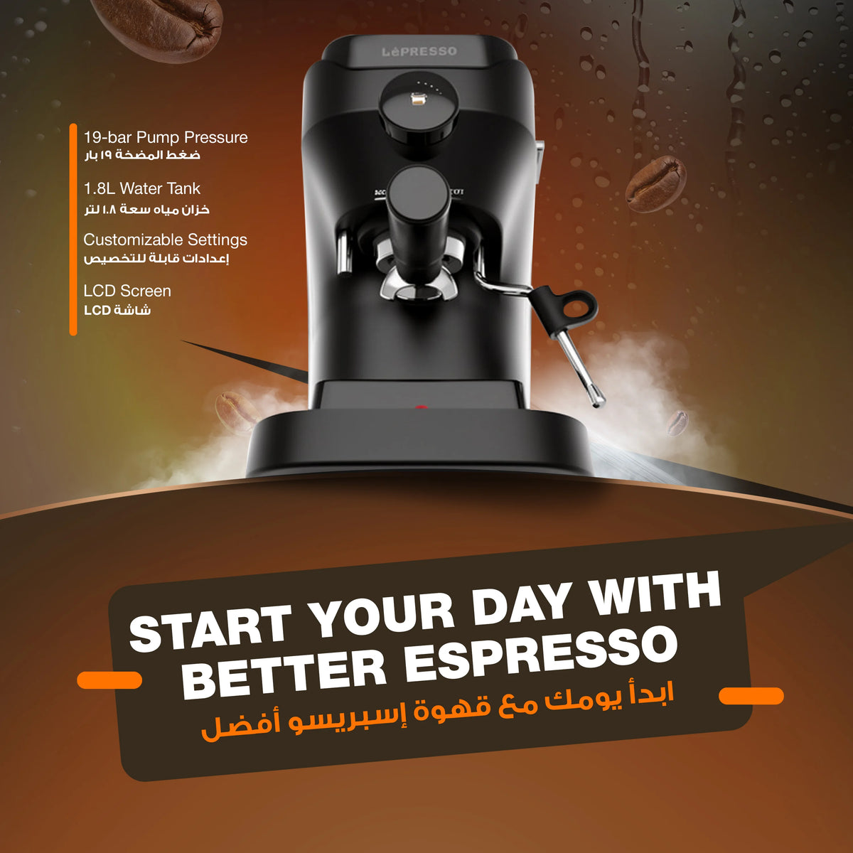 LePresso Lucenero 19 Bar Coffee Machine with LCD Screen Black – image 10