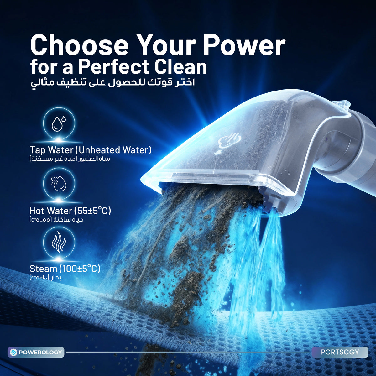 Powerology Powerful Spot Stain Cleaner Hot Water Steam Function Black – image 17