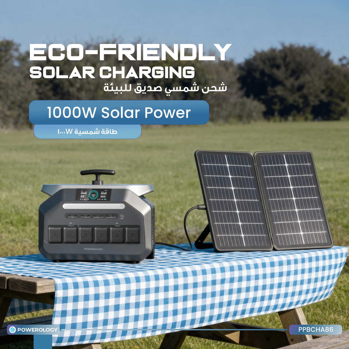 Powerology Solar Input Portable 640000mAh Generator Black – image 6