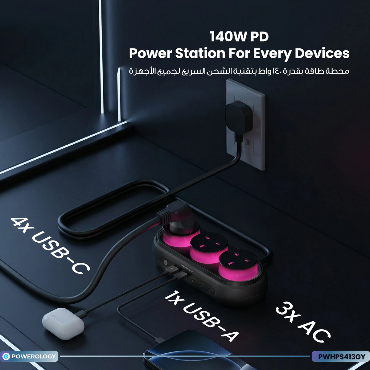 Powerology Holix Gan Multi Port Power Station Grey – image 3