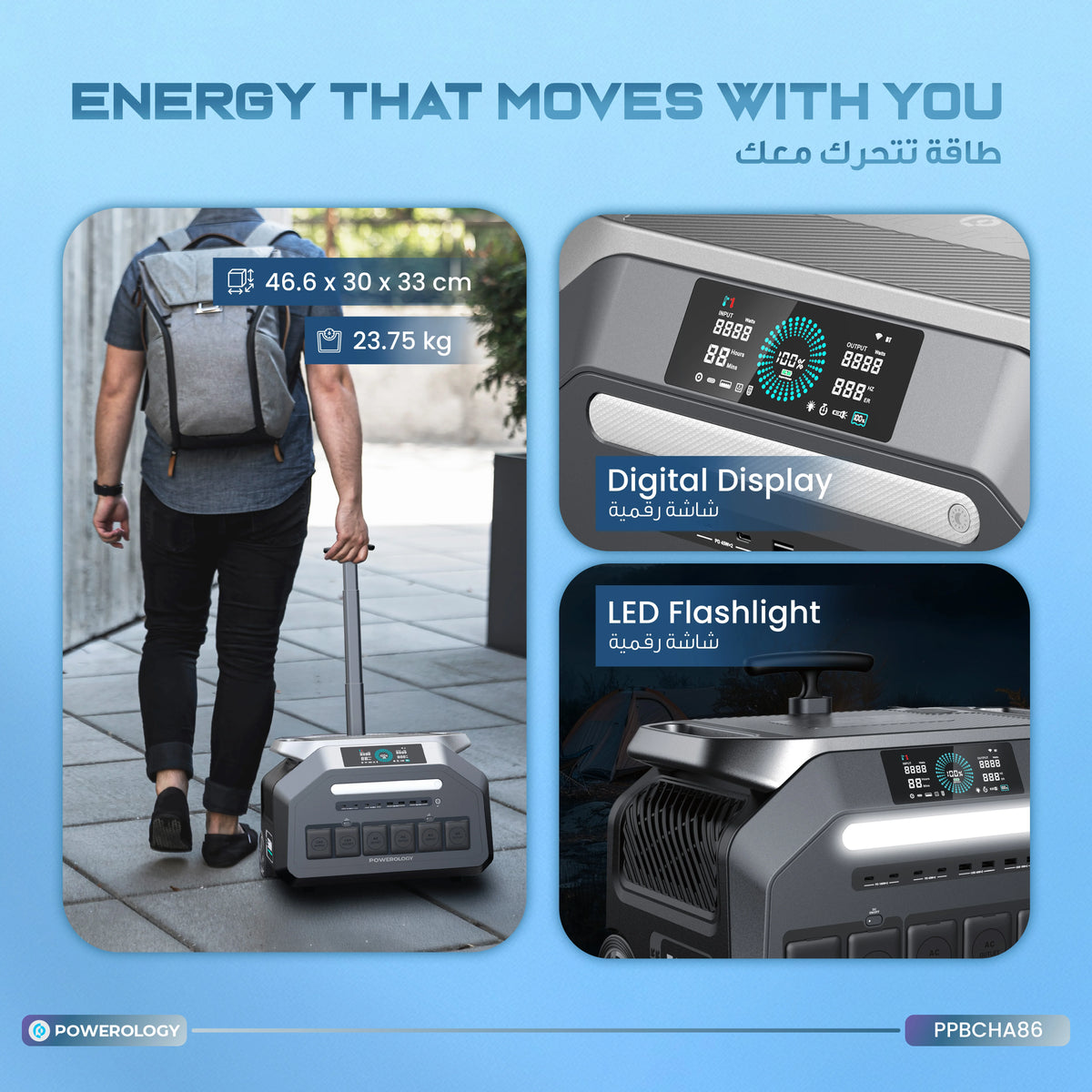 Powerology Solar Input Portable 640000mAh Generator Black – image 5
