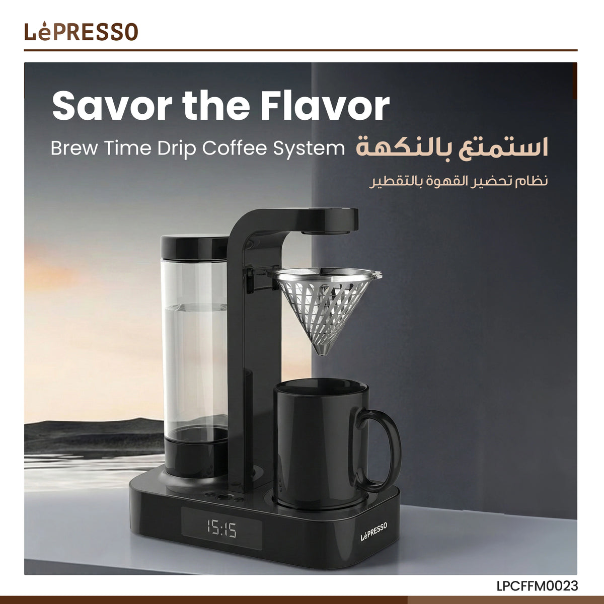 LePresso Brew Time Drip Coffee System with Multiple Brewing Modes Black – image 10
