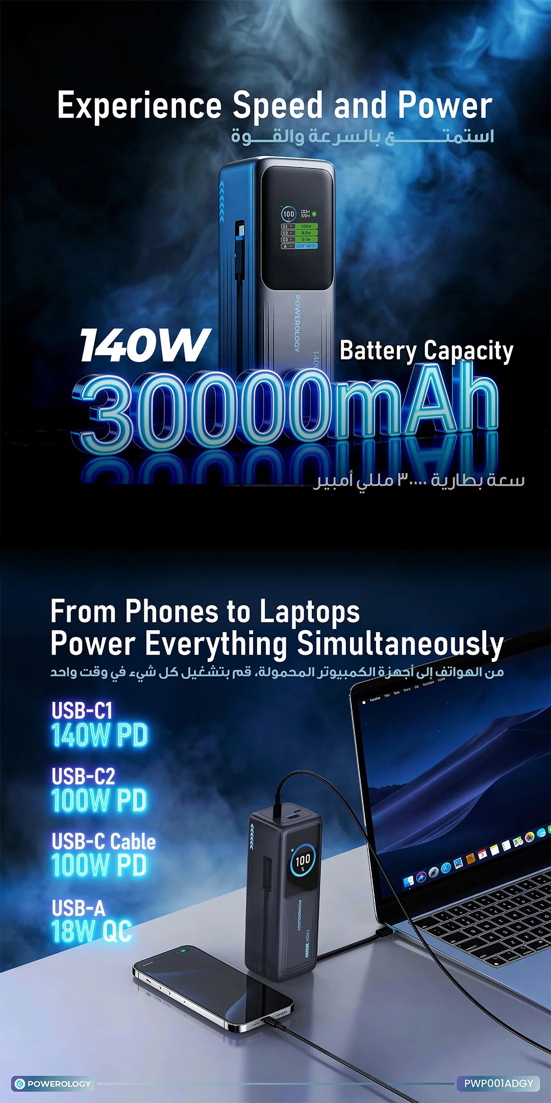 Powerology Thunderamp 30000mAh Power Bank Gray – image 8