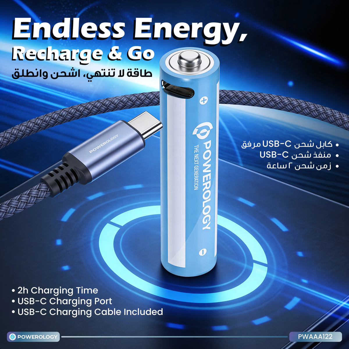 Powerology Aaa 2 Pack USB C Rechargeable White Blue – image 5