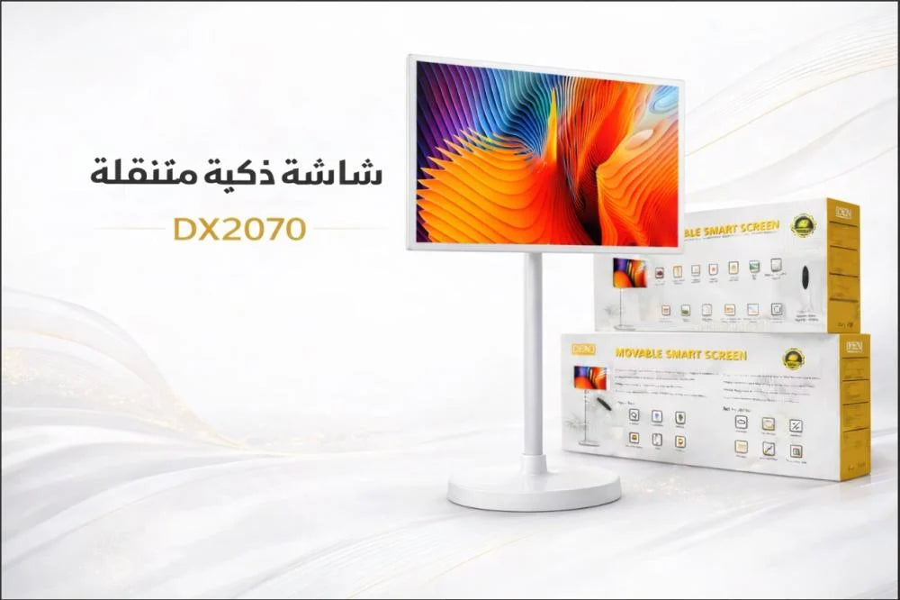 شاشة DENXالذكية 24 بوصة مع استاند ونظام أندرويد قابلة للتنقل | DENX 23-inch Smart Portable Screen with Stand and Android System | صورة المنتج 4 / Product image 4