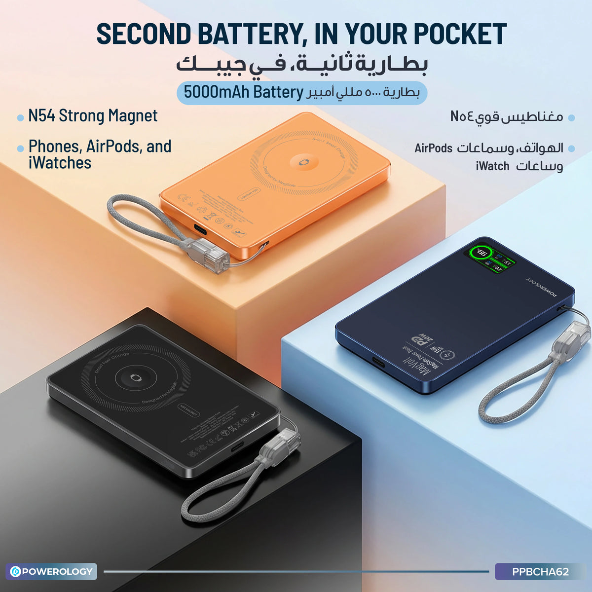 Powerology Mag Volt 5000 m Ah Magnetic Power Bank - Black – image 10