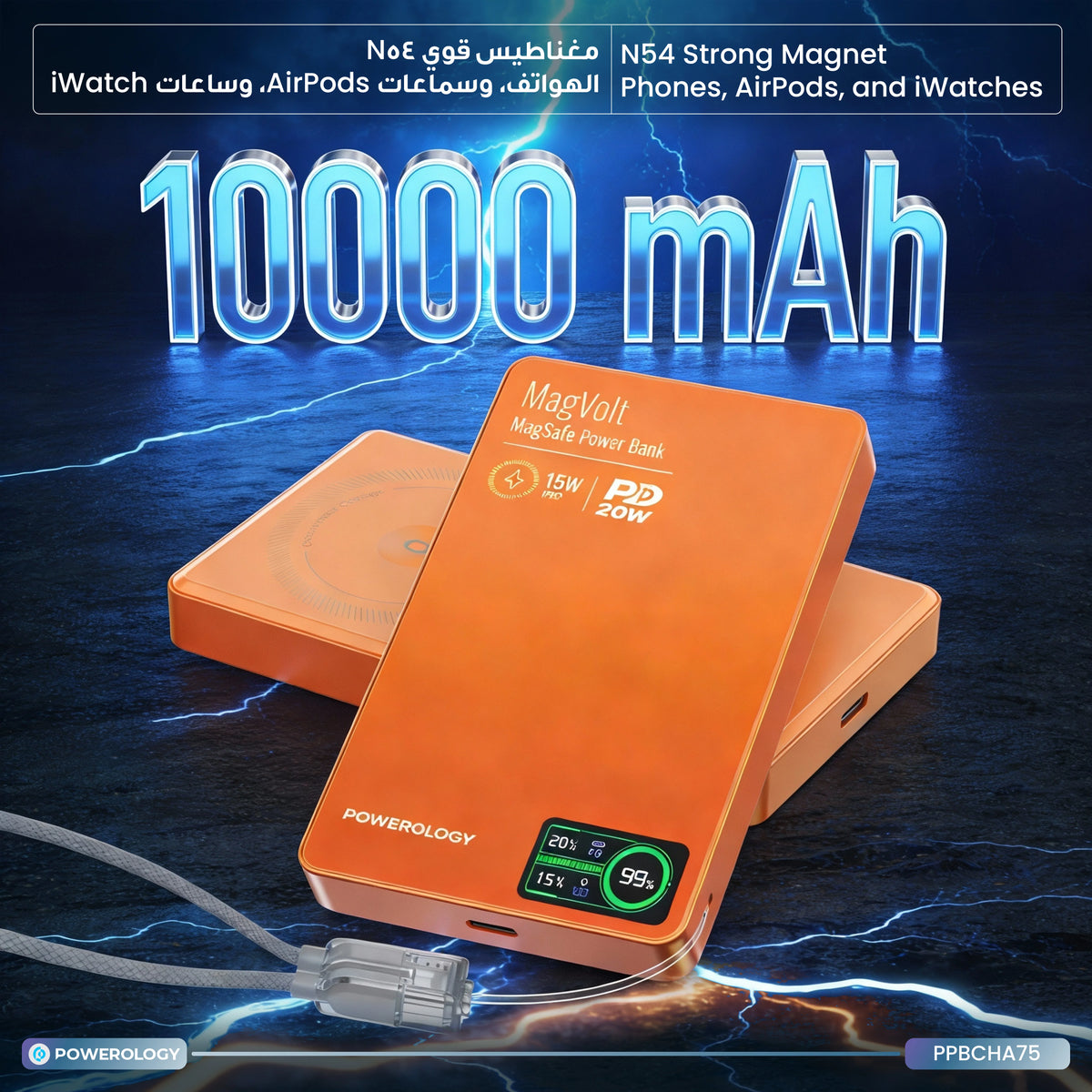 Powerology Mag Volt 10000 m Ah Magnetic Power Bank - Black – image 12