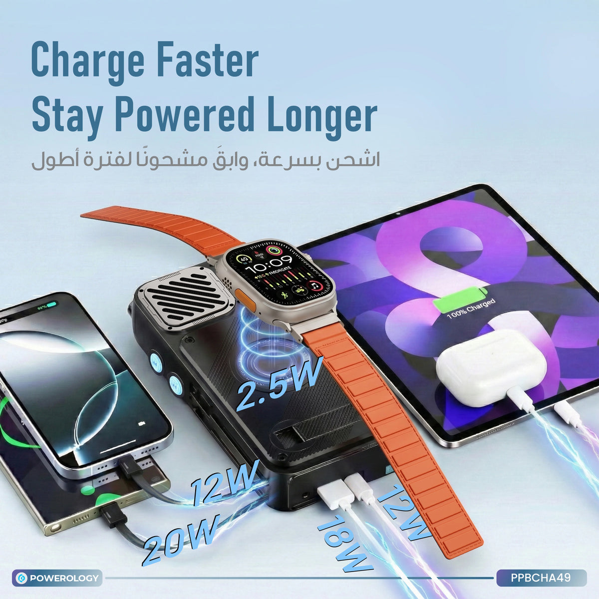 Powerology 16000mAh Solar Power Bank with Fm Radio Speaker and Lights Black – image 14
