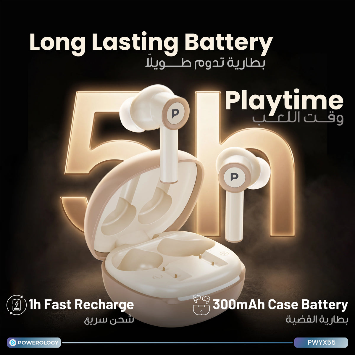 Powerology SABA In-Ear Wireless Earbuds - Titanium – image 7