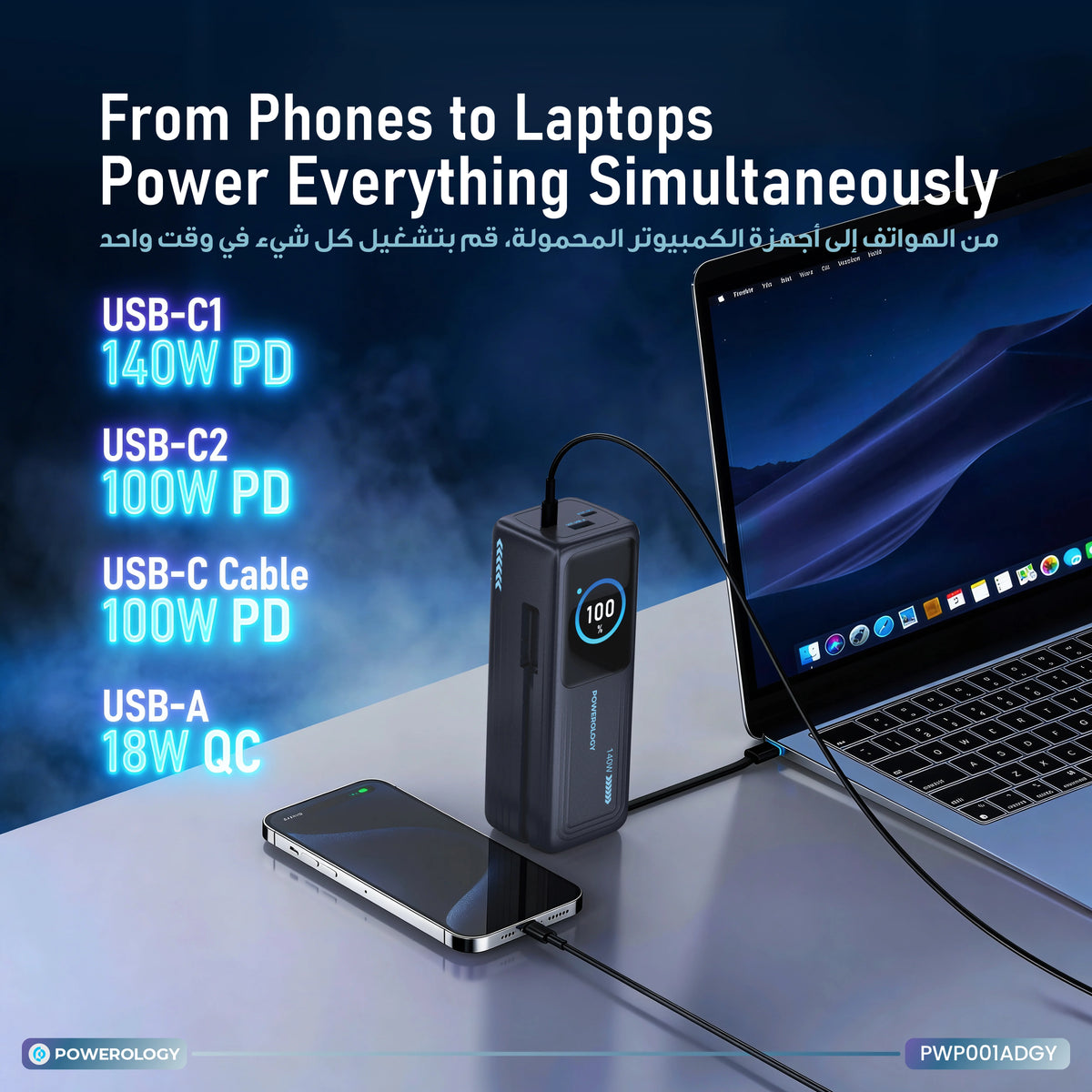 Powerology Thunderamp 30000mAh Power Bank Gray – image 7