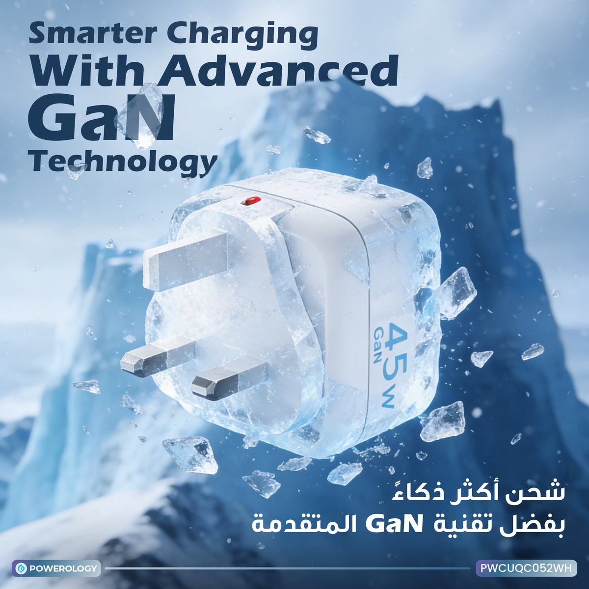 Powerology Lumix Gan Ai Power Charger White – image 16