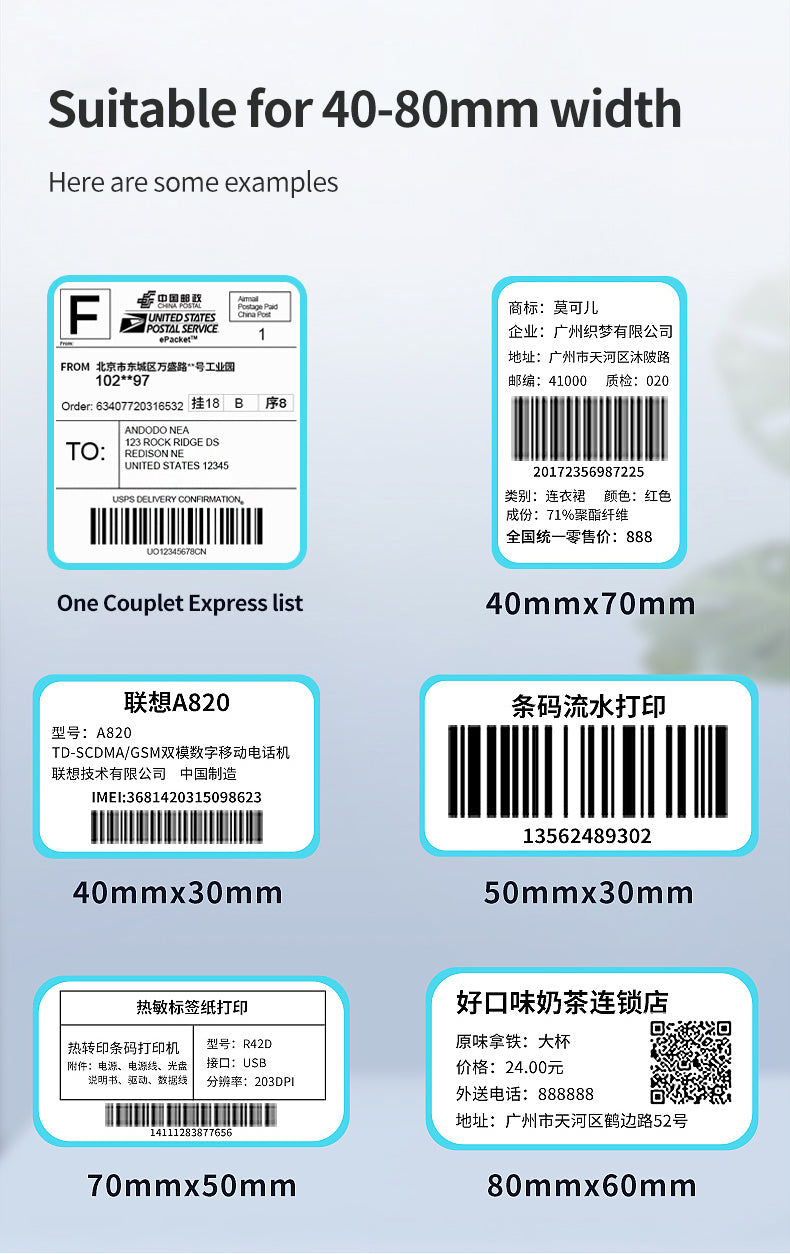 طابعة بوليصات حرارية صغيرة بلوتوث تكتك 4 x 6 إنش Taktik Thermal Label Printer