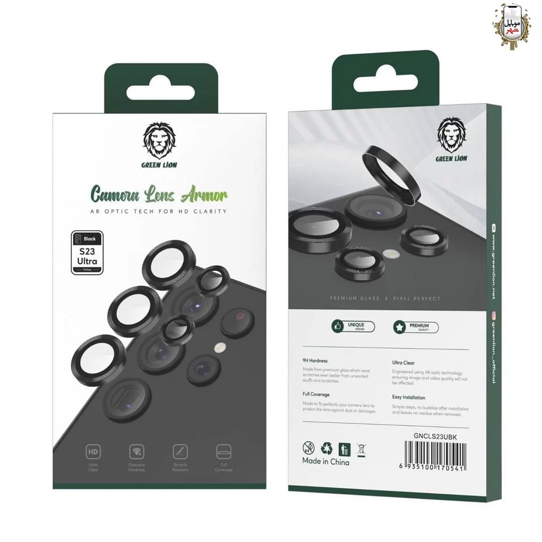 Green Lion Camera Lens Armor with Ar Optic Tech for Samsung S23 S23 Plus HD Clarity Clear