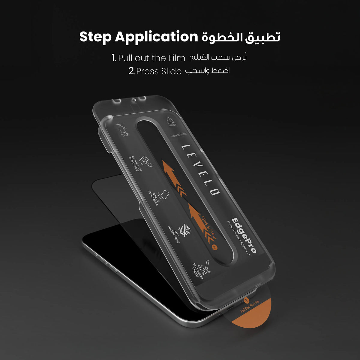 واقي شاشة ليفيلو EdgePro 9H مع أداة تركيب لسلسلة آيفون 17 وإير – تفاصيل المنتج والعبوة