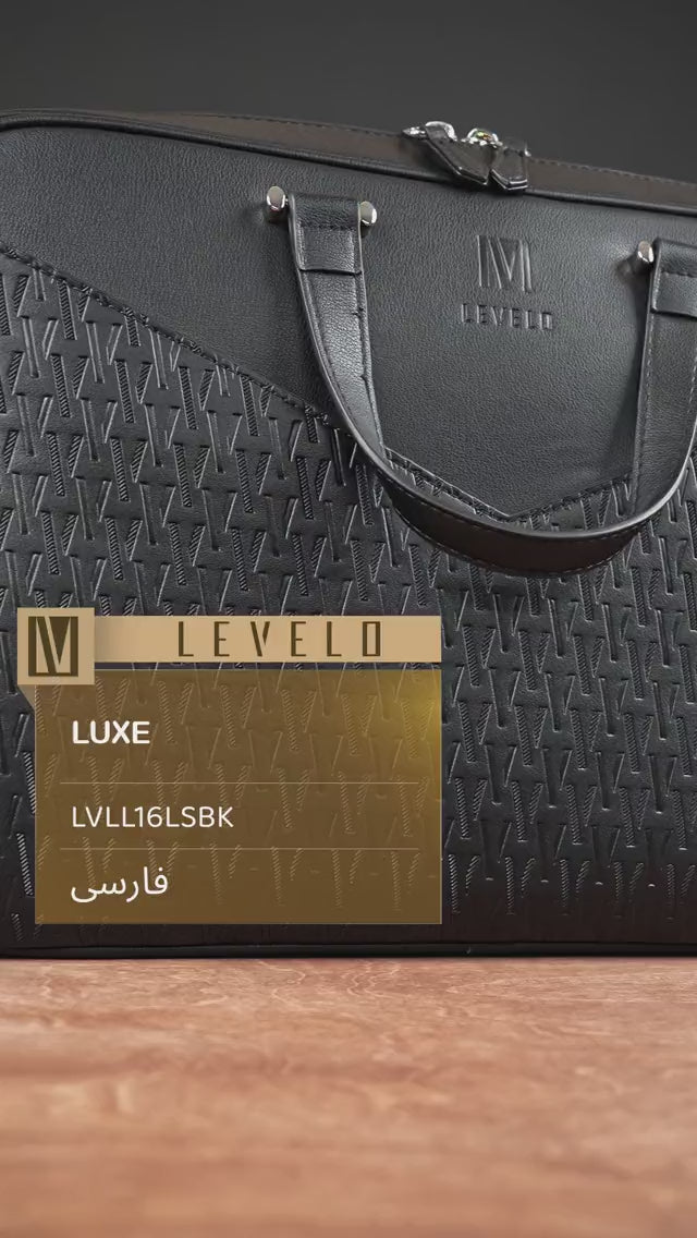 عرض حقيبة ليفيلو Luxe؛ المحتويات غير مشمولة