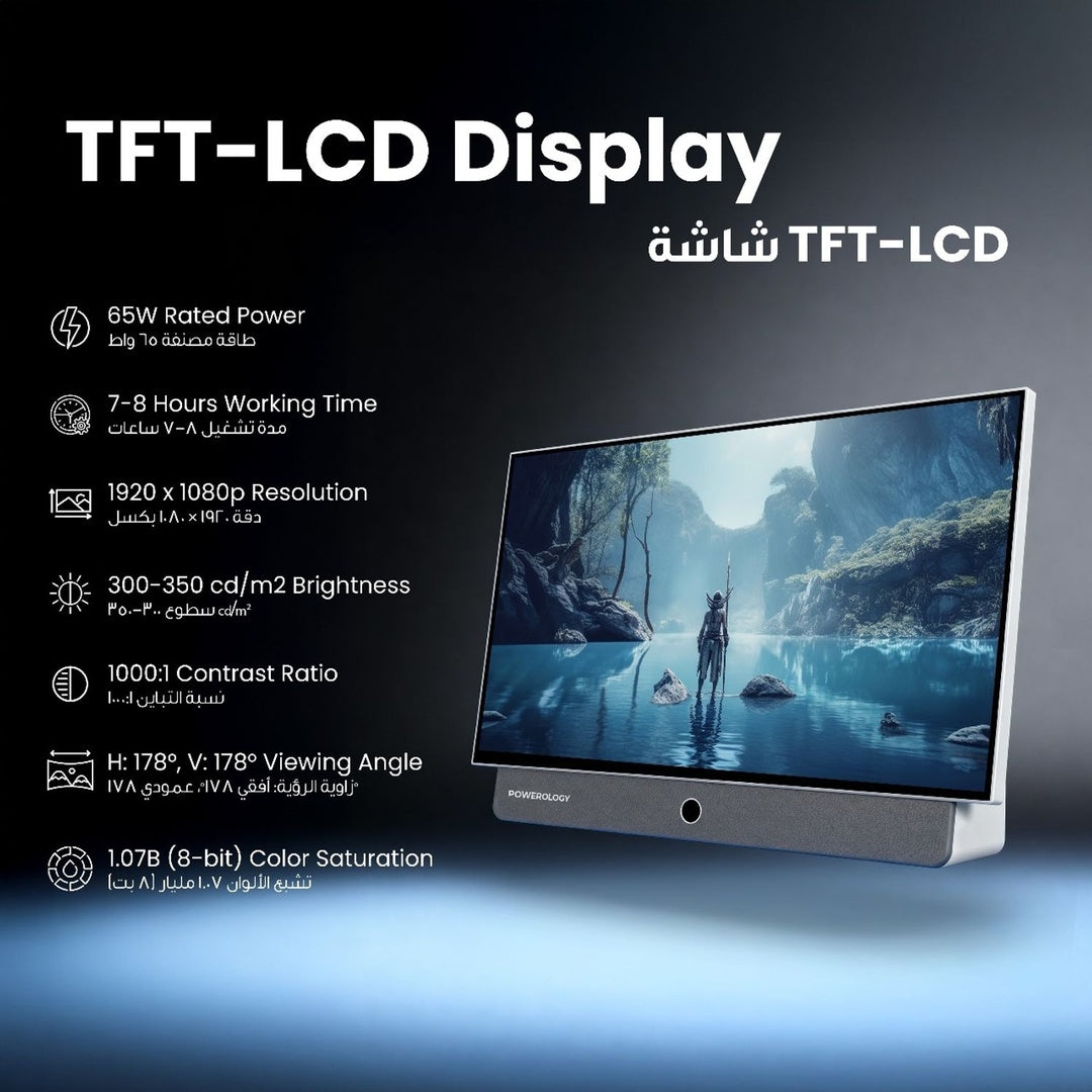 شاشة تلفزيون محمول 27 بوصة اندرويد باورلوجي 38400 مللي امبير مع حقيبة للحمل | Powerology 27" Android Portable TV Screen, 38400mAh, with Carrying Bag | صورة المنتج 4 / Product image 4