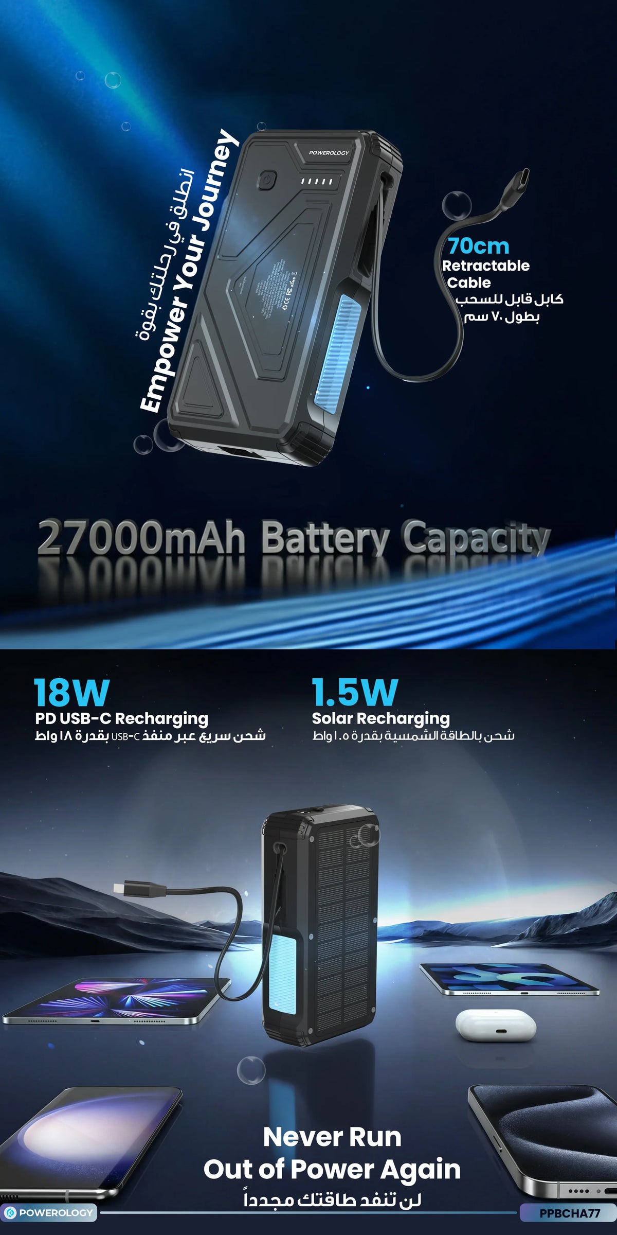 Powerology 27000mAh Solar Wireless Charging Power Bank Black – image 3
