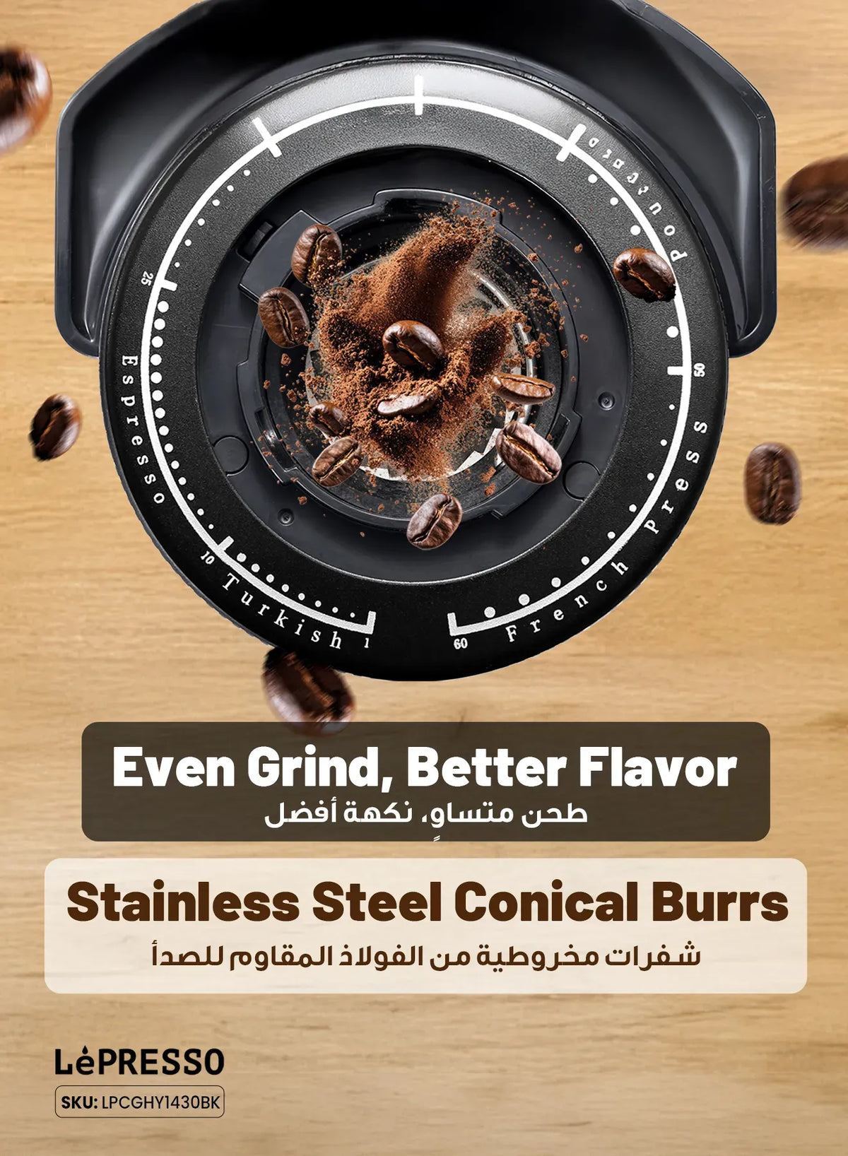 LePresso Grindeur Conical Burr Grinder with Digital Weight Control Black – image 11