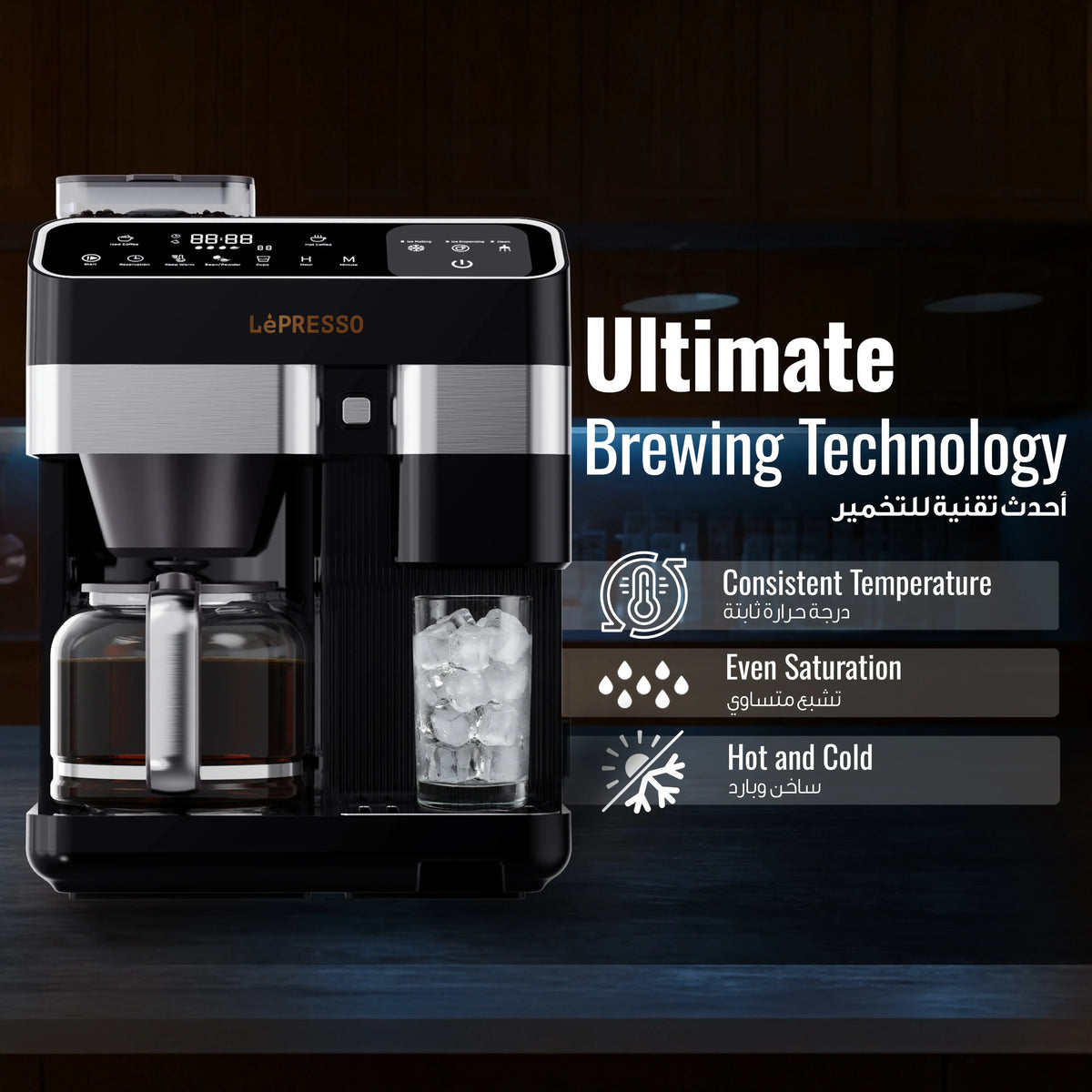 LePresso Americano Pro Ice Hot Coffee Machine Black – image 9