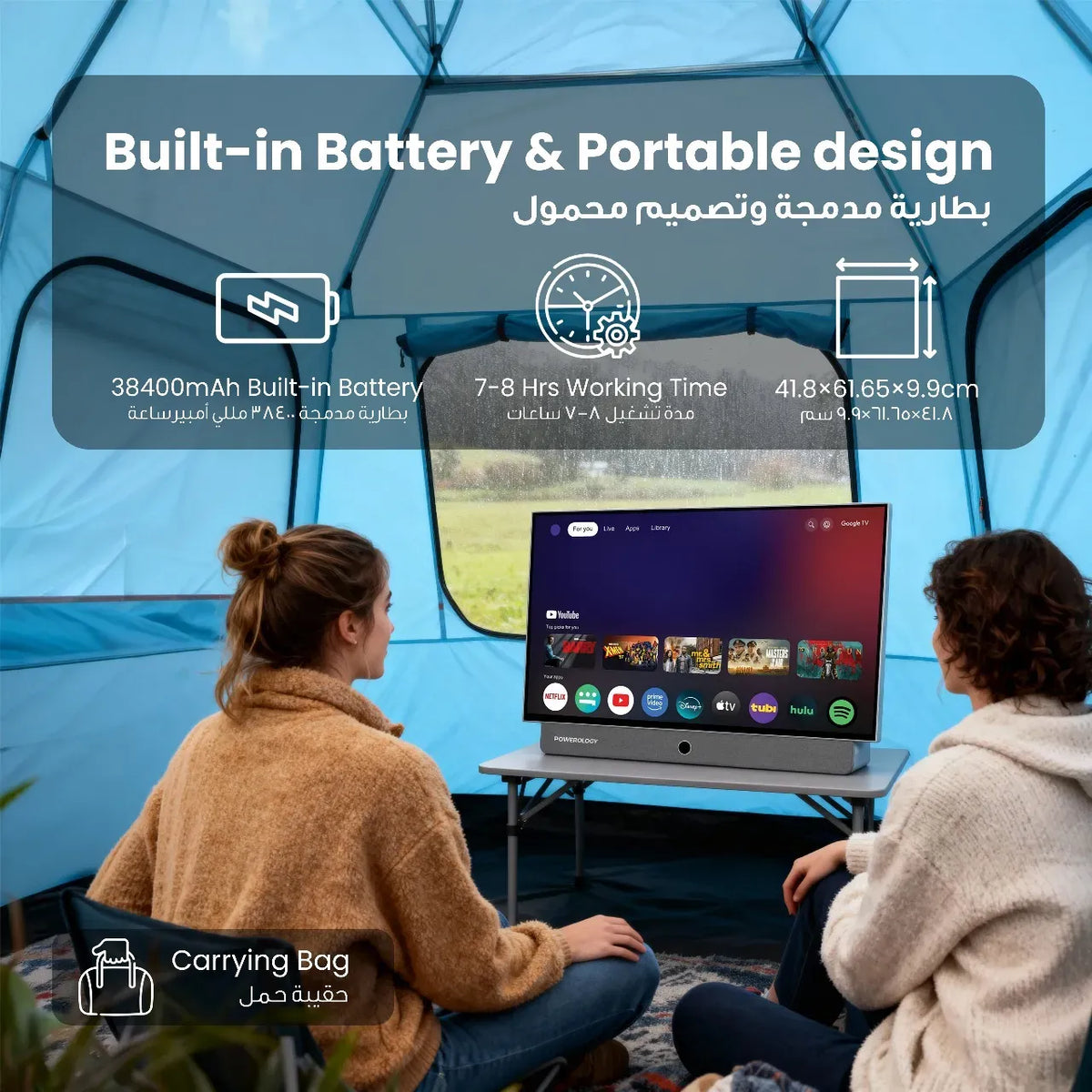 Powerology Portable FHD Smart TV White – image 4